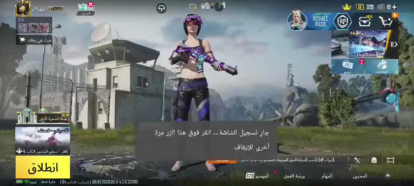 لبيع حساب بوبجي سعر 25


**إذا كنت صاحب هذا الإعلان وتريد حذفه لأي سبب، رجاءا أرسل رسالة إلى الدعم الفني**