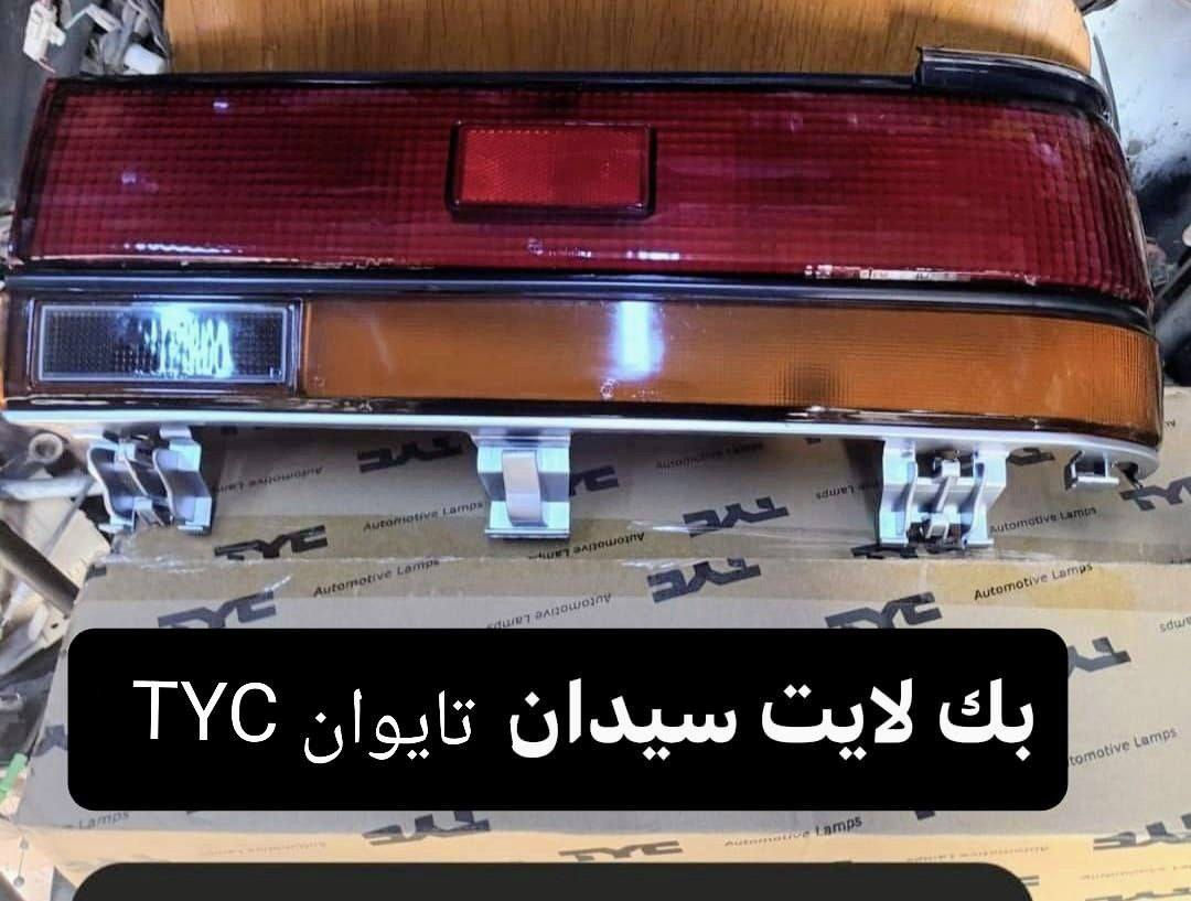 السلام عليكم يعرض محل حسين البغدادي عن كماليات السيارات الياباني (محور) بأنسب الاسعار للجمله والمفرد . 
🚖 تتوفر خدمة توصيل كافة محافظات العراق .
العنوان : بصرة - 5 ميل شارع الصناعيه .
رقم الهاتف : ***********للأستفسار+ واتساب .
رقم الهاتف :***********
