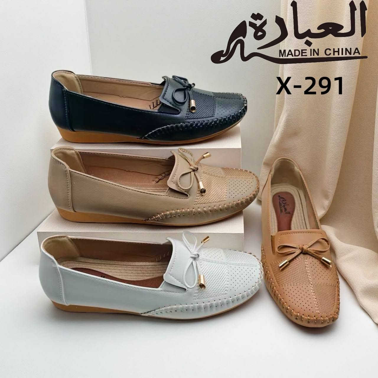 يسعد صباحكم بالخير زبائنا الكرام 
كل ماهو جديد ومميز تجدونه لدى احذيه وحقائب علاء 
حذاء جلد طبيعي طبي وزن الريشه فلات
القياسات ٣٩ ٤٠ ٤١ ٤٢ ٤٣  موديلين بالمنشور 
للحجز مراسله البيج او واتساب ***********
توجد خدمه توصيل داخل القضاء وجميع محافظات العراق 
العنوان ديالى المقداديه حي المعلمين مجمع العطافي داخل القيصريه مجاور عطاريات ابو شهد وصيدلية الهلال
