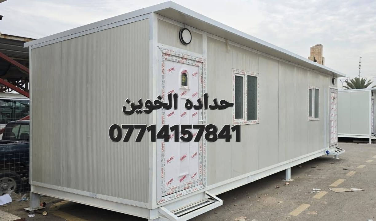 حداده الاخوين اعمال سندويج عنوان بغداد ***********👍🏻🇮🇶
