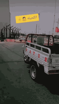 ستوته • ناصرية • أوراق أصلية