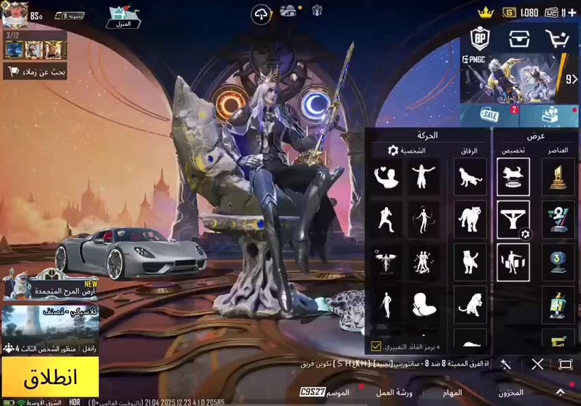 مراوس ب بلي 5
او بيع ب 525


**إذا كنت صاحب هذا الإعلان وتريد حذفه لأي سبب، رجاءا أرسل رسالة إلى الدعم الفني**