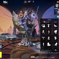 بلايستيشن 5 • ماوس