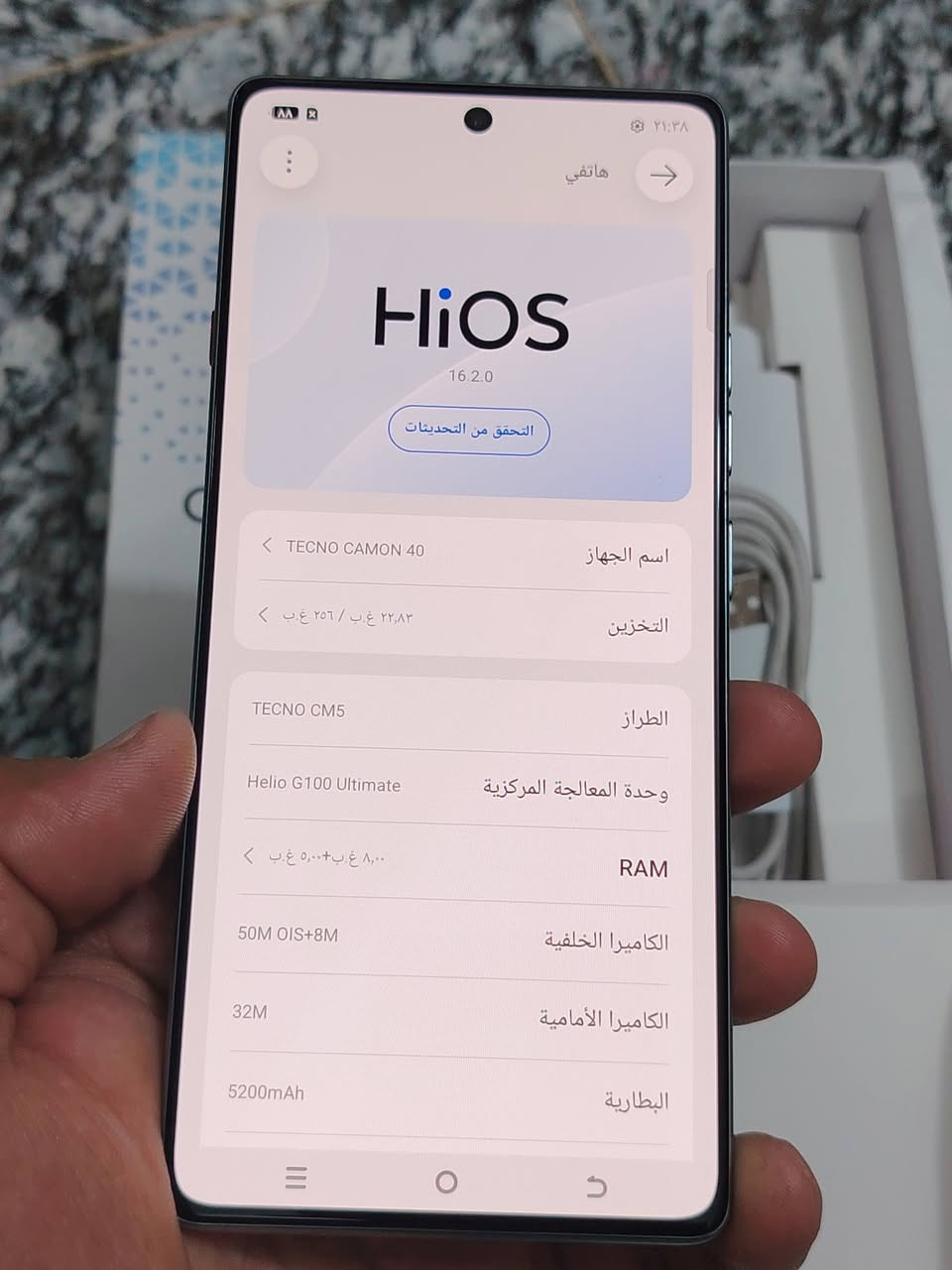 سلام عليكم مبايل للبيع تكنوو كومان جهاز كلش نضيف اخو الجديد ذاكره 256كامل ملحقات للستفسار على هاذا الرقم ***********
