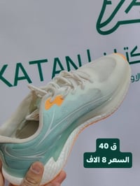 حذاء رياضي • مريح وخفيف • توصيل لجميع المحافظات