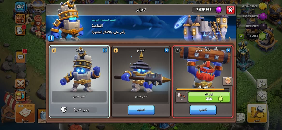 حسابين تاون 18 ماكس 

واحد لفل 281
واحد لفل 261

الحسابين 300
مكاني ديوانيه + نجف


**إذا كنت صاحب هذا الإعلان وتريد حذفه لأي سبب، رجاءا أرسل رسالة إلى الدعم الفني**