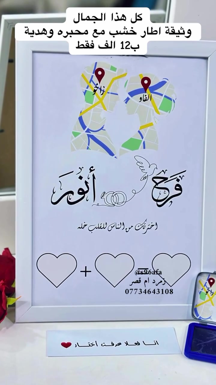 وثيقة زواج اطار خشب +محبره


**إذا كنت صاحب هذا الإعلان وتريد حذفه لأي سبب، رجاءا أرسل رسالة إلى الدعم الفني**