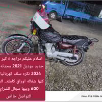 دراجة نارية • ٦٠٠ سي سي