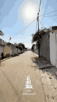 🛑🛑 للبيع دار سكن أوقاف 
المساحة 100 متر
الشارع 10 متر 
طابق واحد بناء حديث 
شاهد الفيديو للأخير لمعرفة السعر و تفاصيل و موقع البيت 
.
.
.
.
للتواصل :
زورونا في مكتب نجمة المدحتية للعقار
بابل ــ الحمزة الغربي 
.
.

الفرع الأول متواجدين من الساعة 9 صباحاً لغاية الثامنة مساءً 
قرب عارضة جاسم نصيف ــ  مجاور صيرفة الأمين 
.
.

الفرع الثاني متواجدين من التاسعة صباحاً لغاية الثانية عشر ليلاً 
 قرب فلكة الساعة ــ مقابيل مطعم أبو وليد 
أو الإتصال على 

***********  محمد النجار 
*********** حسام مكاوي 

.
.
"نجمة المدحتية" بوابتك الرصينة نحو عالم الأستثمارات العقارية
