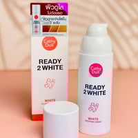 كريم كاثي دول • تفتيح فوري • آمن للبشرة الحساسة