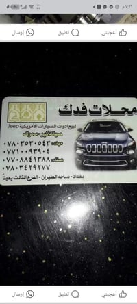 تبديل محرك • 5.7 دوج رام • ساحة الطيران