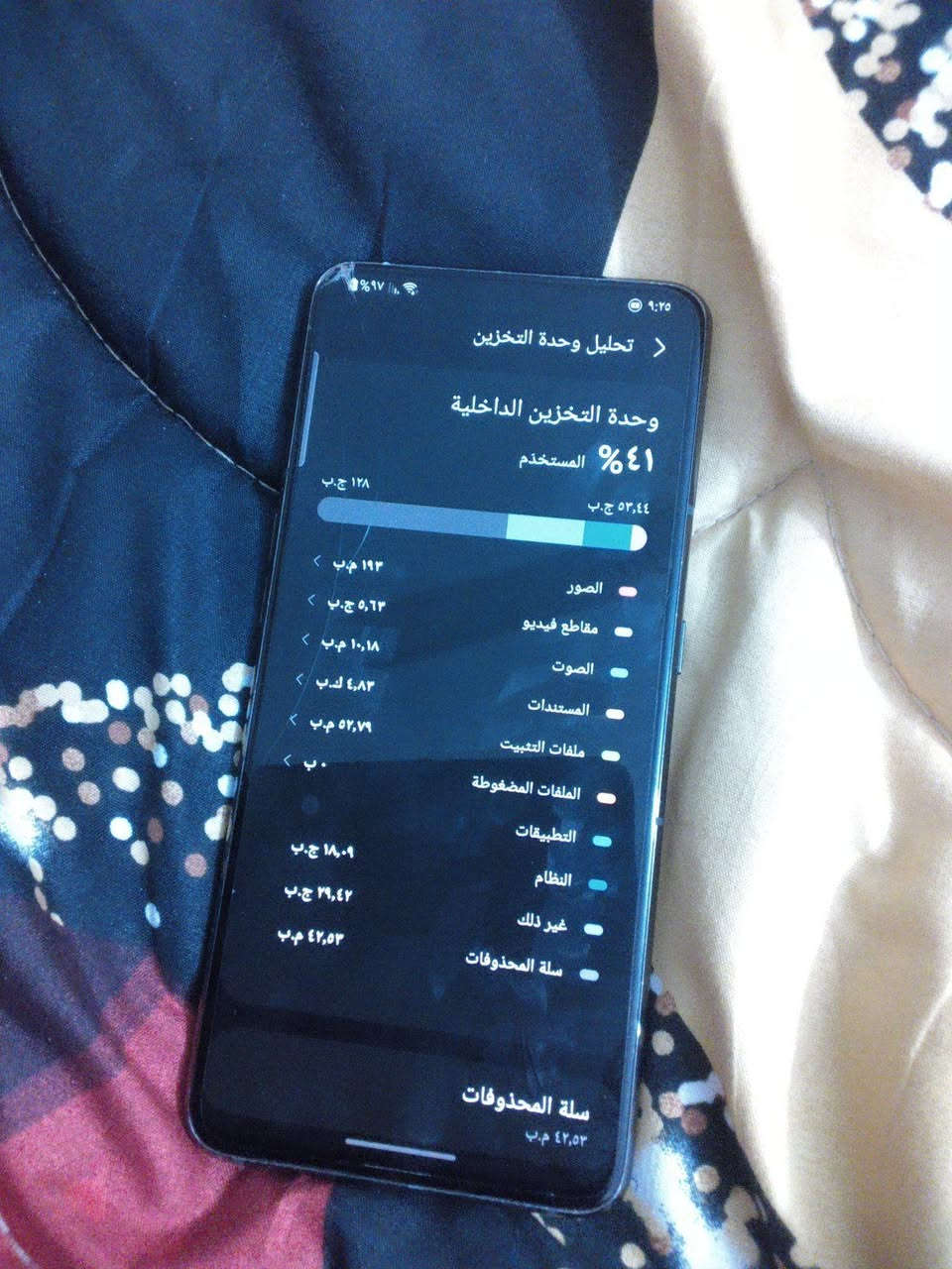 سامسونك كلكسي اي 80 بي فطر بل شاشه ما مبين ولا اماثر ومبدل ضهر بس لباقي مكفول ويا لزكه واحافضه بس ذاكره 128 ع8 مكاني كربلاء الطاقه قريب مستشفى التركي كامره دواره  سعره 140 وبي مجال بسيط او مراوس للستفسار خاص مفتوح كربلاء, العراق


**إذا كنت صاحب هذا الإعلان وتريد حذفه لأي سبب، رجاءا أرسل رسالة إلى الدعم الفني**