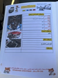 لاندكروز • ٢٠١٢ • بسماية