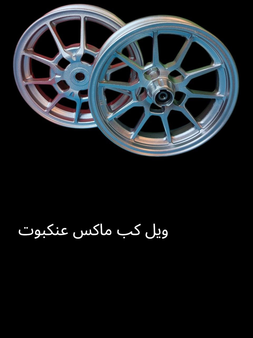 تم وصول وجبه من الويل ماكس الثقيل 
الاصلي بسعار منافسه جمله مفرد


**إذا كنت صاحب هذا الإعلان وتريد حذفه لأي سبب، رجاءا أرسل رسالة إلى الدعم الفني**