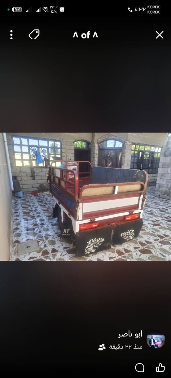 ستوته للبيع موديل 21محرك 26 منفيس وايرمنيه كلها شغاله سلف شاصي شرط بودي نضيف سعر 1450 وبيها مجال
مكاني حي سومر 112يم بانزخانه قصر السلطان 
الرقم 
***********
