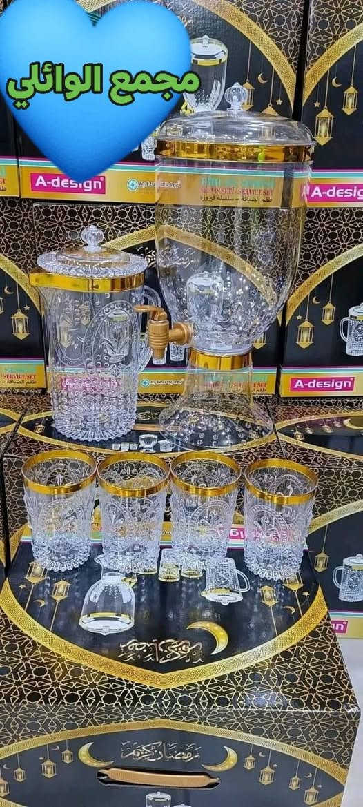 📌سيت ترمز دزاين اكرلك 
🔷اربع كاسات 
🔷دولكه
🔷السعر: 12،000
🌷الرجاء الاشتراك في الصفحة ليصلك كل جديد 🌷
📌يوجد لدينا توصيل لجميع المحافظات 🚀🚀
📌📌عنوان المجمع _ناشر فيديو مثبت بالصفحه 📍

#طويريج_شيخ_حمزة_بدايه_سوق_النساء_مجاور_الحاج_حسين_الرادود_ومحل_احمدوحسين_ابوربع_ومجاور_مخبز_فاضل


**إذا كنت صاحب هذا الإعلان وتريد حذفه لأي سبب، رجاءا أرسل رسالة إلى الدعم الفني**