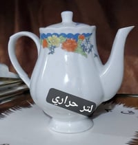 تخفيضات • توصيل • نجف مجمع بيتي٢