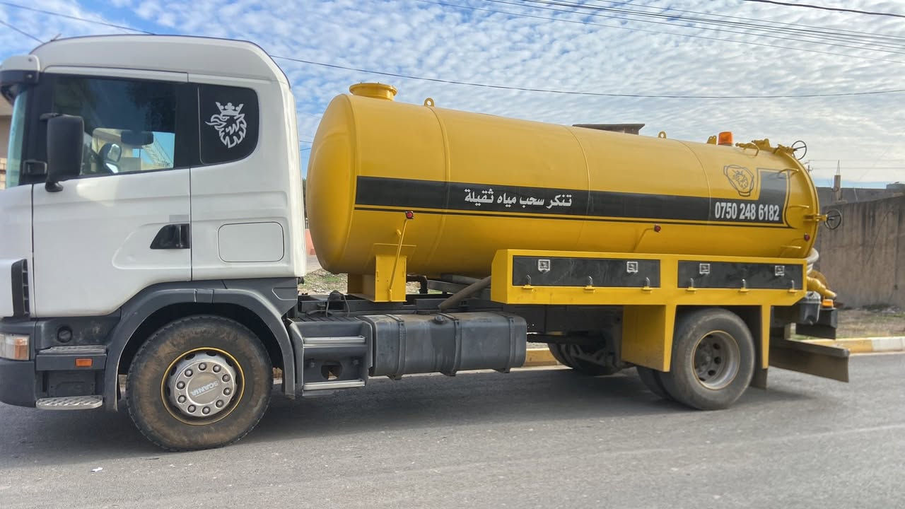 تنكر للبيع 2001  ***********
