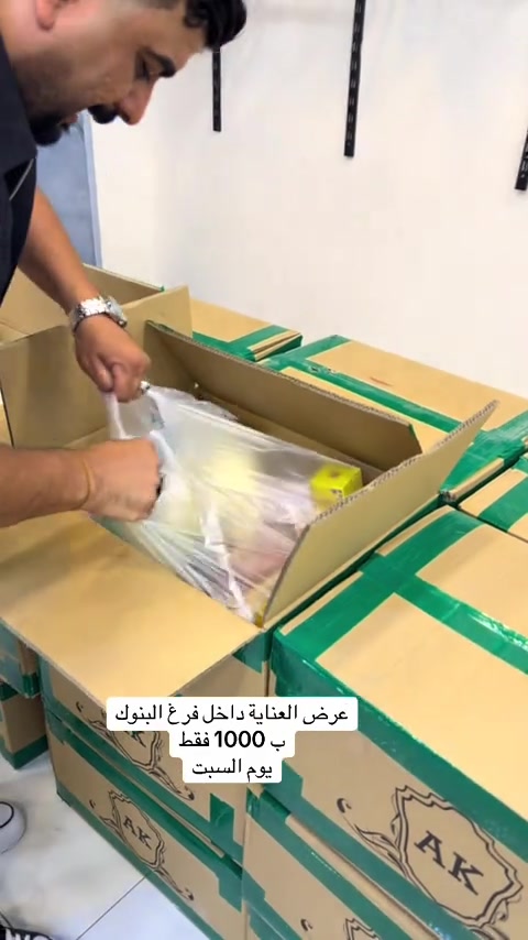 #باله_اوربي_سيد_هاني #الفرع_الأول_بلديات_شارع_المرور_الفرع_الثاني_البنوك_شارع_الطاقه_مقابل_علوه_زويني #كوزمتك_سيد_هاني #عناية_بالبشرة 


**إذا كنت صاحب هذا الإعلان وتريد حذفه لأي سبب، رجاءا أرسل رسالة إلى الدعم الفني**