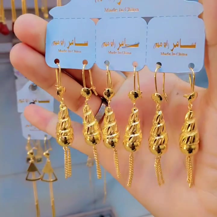 كولدن للذهب البرازيلي والإكسسوارات
*********** واتساب
