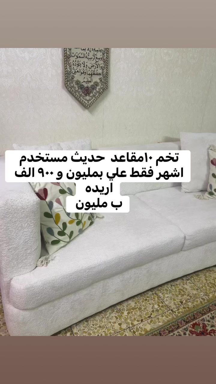 تخم شغل ممتاز


**إذا كنت صاحب هذا الإعلان وتريد حذفه لأي سبب، رجاءا أرسل رسالة إلى الدعم الفني**