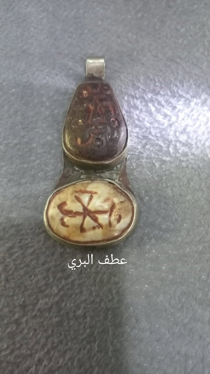 مجموعة متنوعة من الأحجار الكريمة تتضمن التشكيلة أحجارًا روحانية أو تراثية مثل "الهبهاب" و"خرزة المحبة" و"الحجر السليماني" المصور.

يمكن استخدام هذه الأحجار في صياغة المجوهرات، أو بيعها كقطع خام أو فصوص.


**إذا كنت صاحب هذا الإعلان وتريد حذفه لأي سبب، رجاءا أرسل رسالة إلى الدعم الفني**
