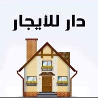 حي الزوراء • ١٠٠م • دار ارضي