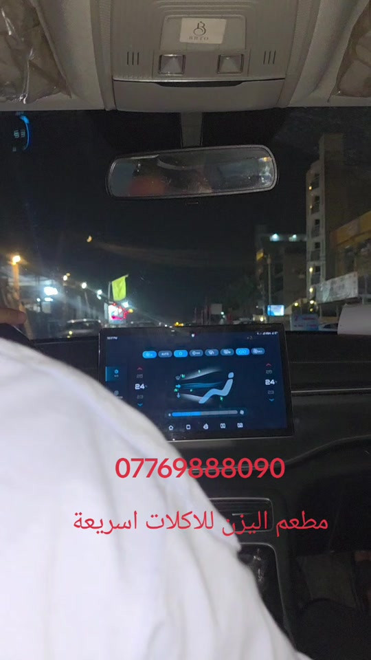 *********** مطعم اليزن للاكلات اسريعة 
