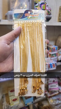 برازيلي • هندي • توصيل كل المحافظات