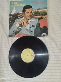 اسطوانة نادرة • فريد الاطرش