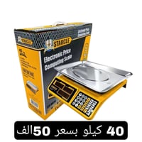 حجز واتساب 07763364064