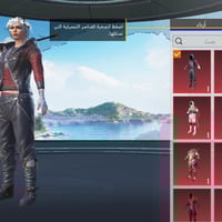 حساب ببجي • رومات • للبيع