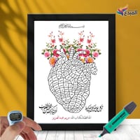 لوحة حفظ القرآن • قلم تاشير • خاتم تسبيح إلكتروني