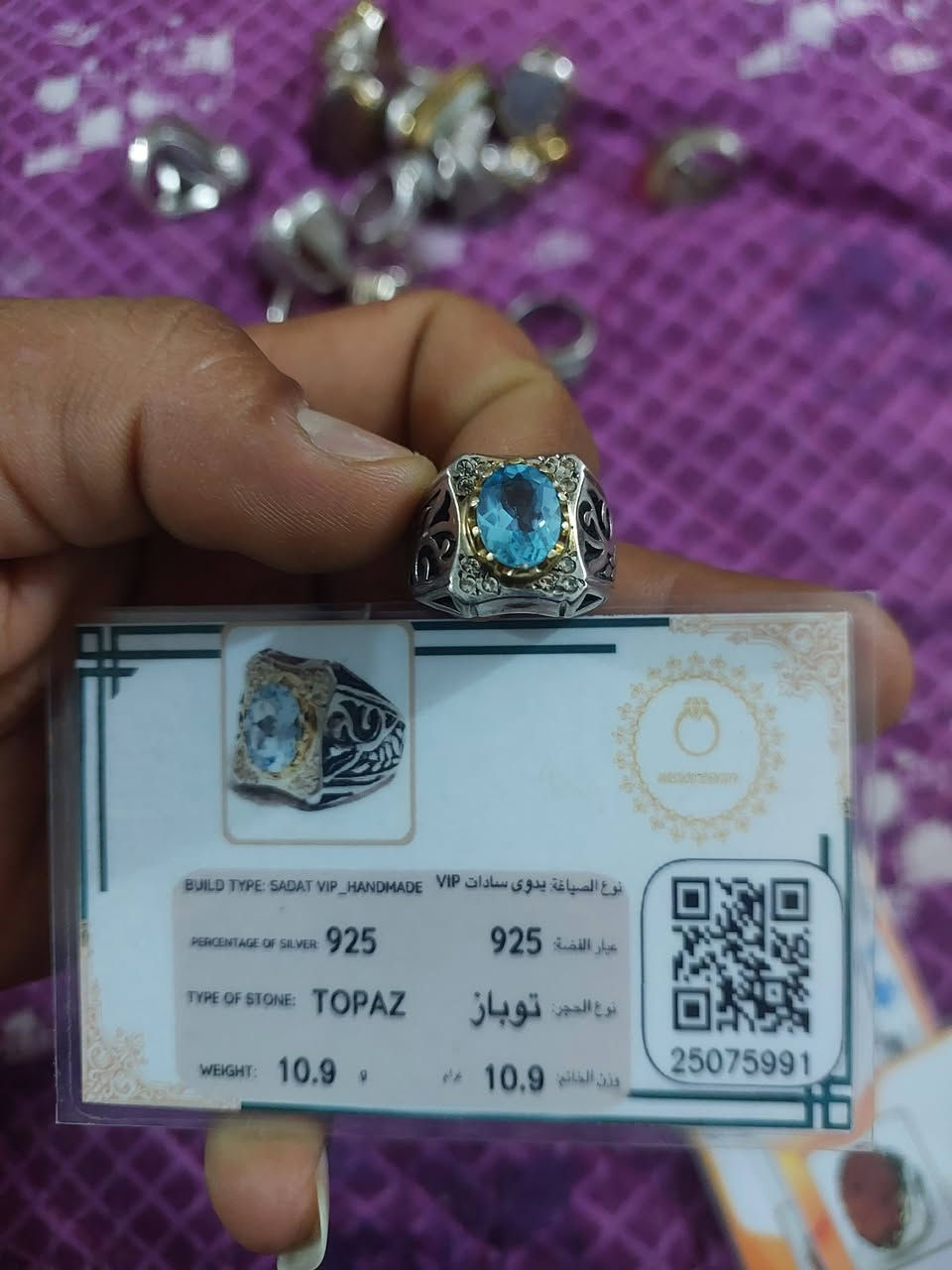 السلام عليكم محابس للبيع كلمن وسعره عنواني بصره


**إذا كنت صاحب هذا الإعلان وتريد حذفه لأي سبب، رجاءا أرسل رسالة إلى الدعم الفني**