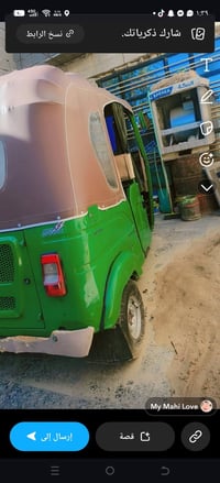 تكتك للبيع سنويه بااسمي ٢٢ شهر /١١ السعر ٩٢٥٠ وبي مجال حق الجيه المكان...