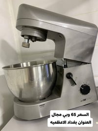 بغداد الاعظمية • عجانة • براد