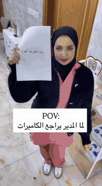 لما المدير يراجع الكاميرات 🌚

عيادة الإتقان لزراعة وتقويم الأسنان 

نستقبلكم بكل حب يومياً

للحجز والأستفسار الاتصال
***********

الطوبچي / مقابيل كوكتيل البركة، بداخل فرع صيدلية الابتغاء

#بغداد #عيادة_اسنان #عيادة_الإتقان⁩⁩⁩⁩⁩⁩⁩⁩
