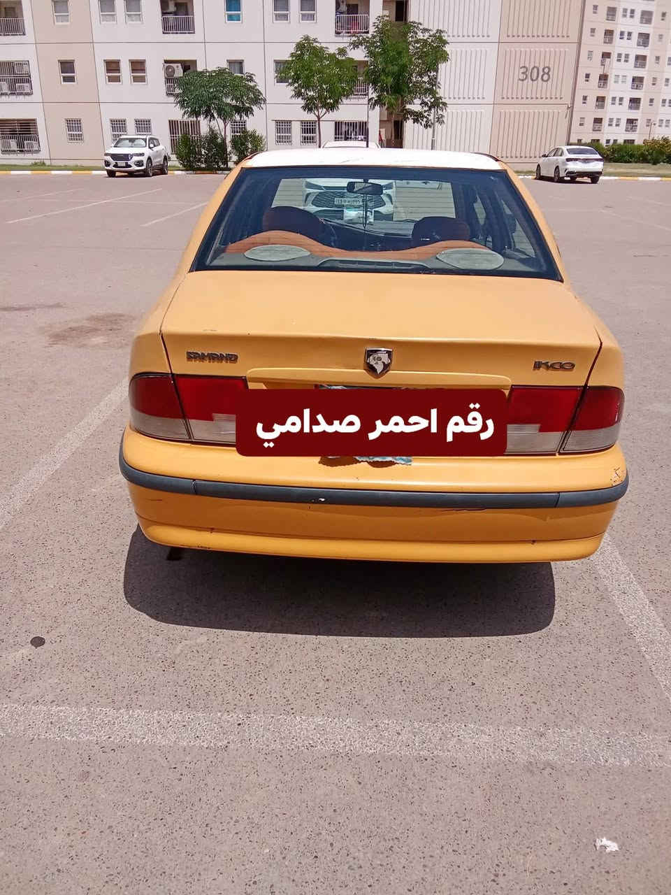 مالسلام عليكم سمند موديل 11 رقم احمر صدامي مكينه عايزها كازكت فقط ابيع كوم حديد اطيك سنويه ومكاتبه اتكفل عشائر وسرقه ماندل راعيها قفل 5$ اوراق مكاني نجف رضويه قرب مطعم العراق رقمي ***********
