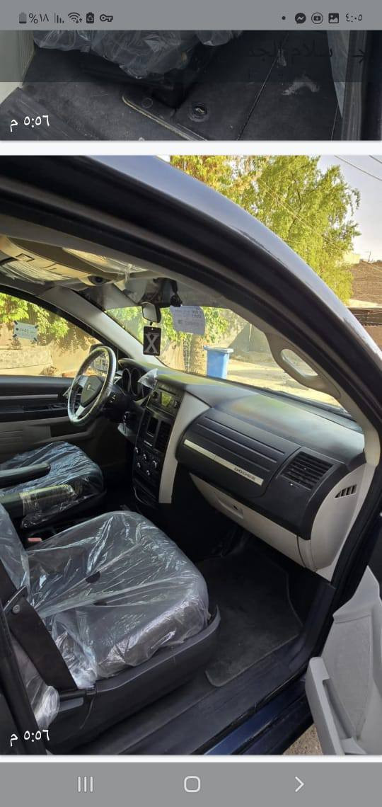 دوج كرفان 2009 محرك 3800. رقم بغداد الدولي 6. سلندر 3. قطع تبريد   بيبان وجنطة كهرباء وكشن السائق كهرباء  ماشية 140. كشنات منفصل وبلع جاهزة من كلشي تبريد ثلج بيه قطع صبغ ابيع حزام مابيه نقص السعر 100. للاتصال ***********
السياره باسمي وشرط التحويل وبن ماتريد اخذ سونار مكفولة من شواصي وكص الخ 
بدون مراوس فقط بيع العنوان بغداد حي التراث أو الدورة
