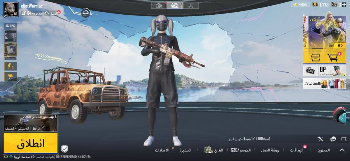 يالله
السلام عليكم حساب للبيع اسلحه كل مسج دبل سقوط A و B  
رحاله موجوده و أيكي ال فزاعه و سكار ال جديده و كلمسج كلهن حساب ما نقصه شي ابد أيدي ال حساب  550257008 
سعر خاص 
من رخصتك ادمن وافق


**إذا كنت صاحب هذا الإعلان وتريد حذفه لأي سبب، رجاءا أرسل رسالة إلى الدعم الفني**