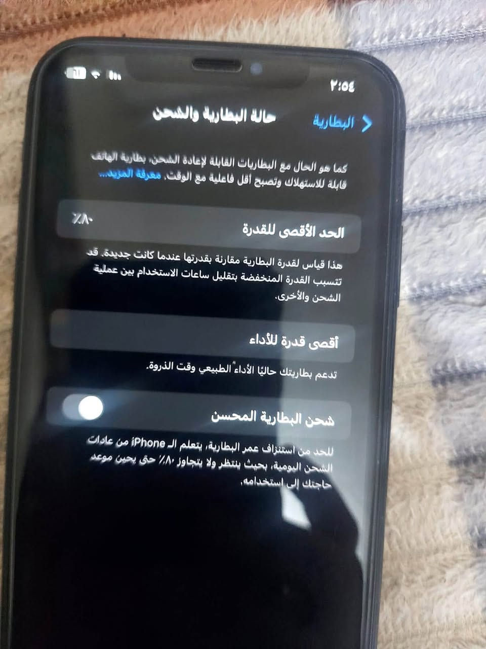 آيفون اكس آر ١٢٨ ما داخل صيانه ابد بطاريته ٨٠ السعر 250و بي مجال قليل كلش للتواصل ***********
