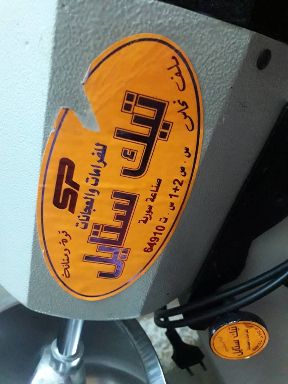 عجانه صناعيه للبيع سعه عشر كيلوات جديده الي تريد تراسلني خاص مكاني كربلاء


**إذا كنت صاحب هذا الإعلان وتريد حذفه لأي سبب، رجاءا أرسل رسالة إلى الدعم الفني**