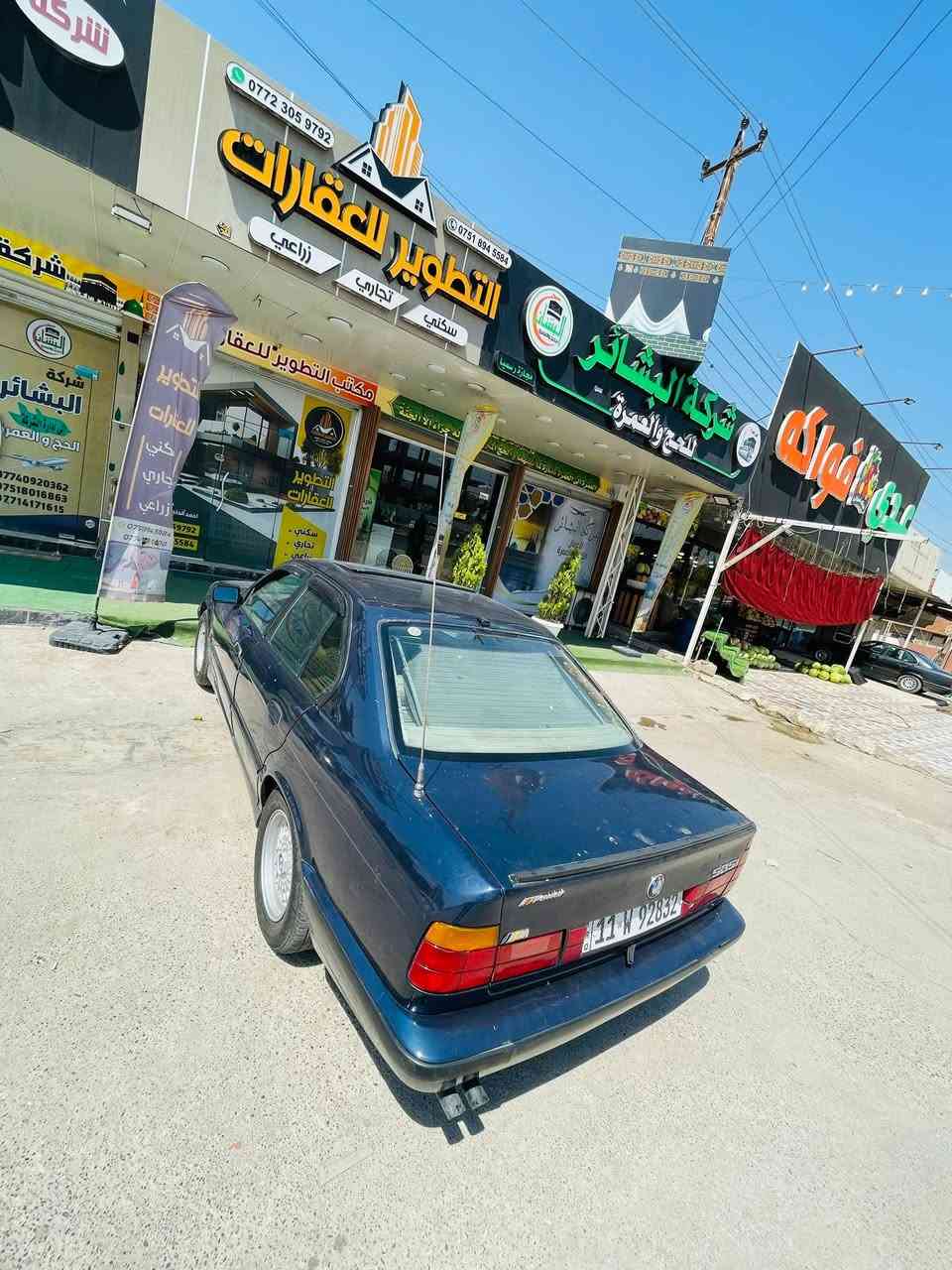 bmw e34 525i ✈️
كير اوتو موديل 92 محدث 95 كامل غرفتها جلد اوف وايت كلش حلوة 
بجم عريض مري صقر  فتحة سقف 3 طكات 3 وضعيات قيادة جام اوتو يصعد وينزل بردة خلفية كهربائية محرك وكير شرط السيارة بدون ضرر صبغ حزام جماليه رقم بغداد مسطرة انكليزي وشرط التحويل 
مكينة كير شرط وايرمنية كلها شغاله ماكو شي مايشتغل تبريد ويا السويج طخم امامي خلفي نظيف طخم خلية وياها وطخم تاير ترايك بصرة بغداد 
رون ناصي 200 رون 4 فضل من الله السيارة جاهزة بيها نواقص خفيفه تكاد لاتذكر شغلات بسيطه 
سعرها 60 وبيها مجال بسيط 
 *********** عنواني موصل
