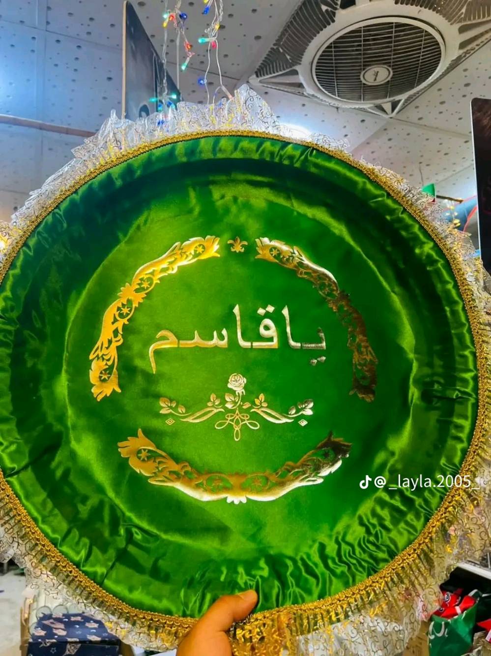 تجهيزات محرم