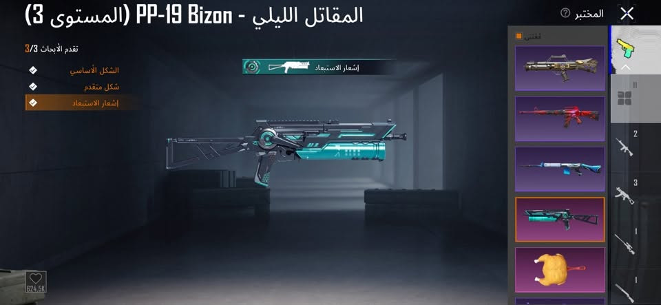 السلام عليكم ▪️ حساب ببجي مرتب ▪️
⚜️ المستوى -72
⚜️ مختبر - 11
⚜️ الشعبيه -160k
⚜️ عدد الميثك -54
⚜️ الخوذ - 19
⚜️ الجنط-26
⚜️ مميزات الحساب -أسلوب خرافي- شدات274-أسم خام(جلغي)
▪️ الارتباط - رقم وجميل يتغيرن 
تواصل *********** مكاني كربلاء
