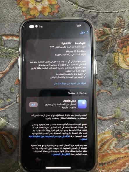 13 pro max 
256
93🔋
بي نقطة بالشاشة بيع او مرواس 
ماسنجر او واتساب ***********
