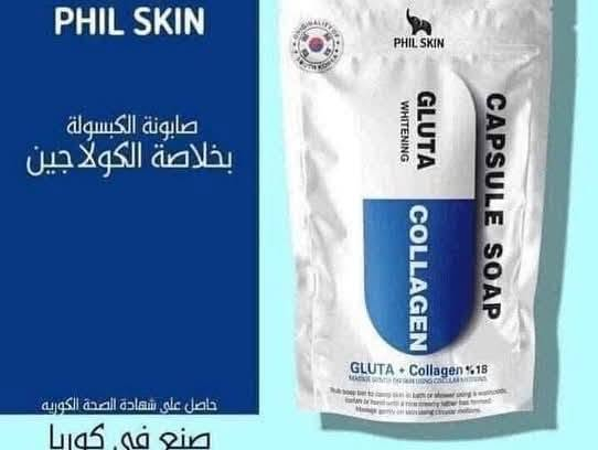 منتجات اصليه 
متابعه فضلا وليس أمرا


**إذا كنت صاحب هذا الإعلان وتريد حذفه لأي سبب، رجاءا أرسل رسالة إلى الدعم الفني**
