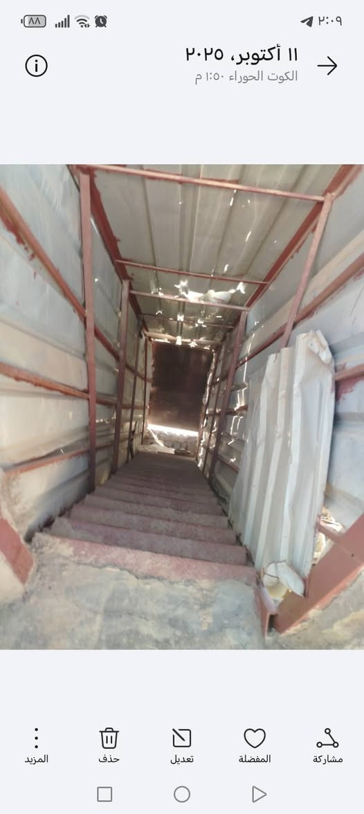 درج حديد تزكام نضيف كلش للبيع السعر ٢٥٠ الف وبيه مجال الاتصال على هذا الرقم ***********
