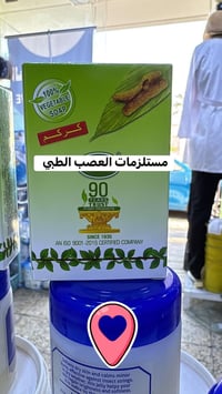 صابون كركم • طبيعي • عناية بالبشرة