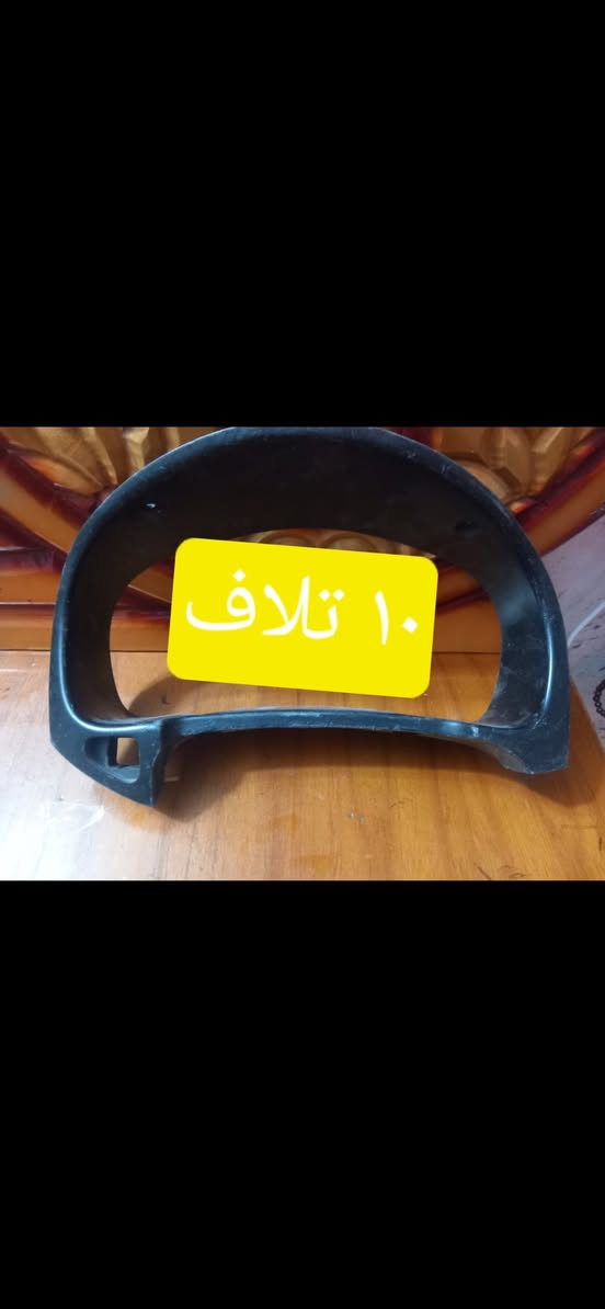 غراض اكسنت مقدس مكاني بغداد البلديات حي ضباط ماعدي توصيل ***********
